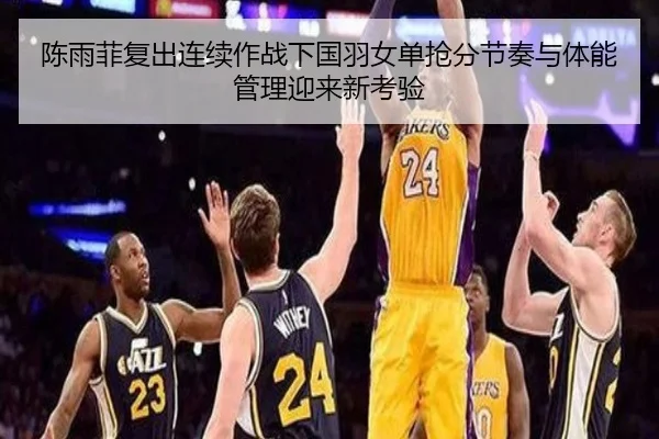 chen-yu-fei-fu-chu-lian-xu-zuo-zhan-xia-guo-yu-nv-dan-qiang-fen-jie-zou-yu-ti-neng-guan-li-ying-lai-xin-kao-yan-2-568.jpg